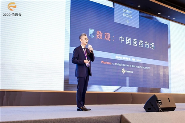 　　法伯科技首席商务官 陆鹏