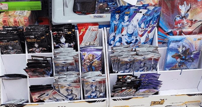 图/文具店的奥特曼卡