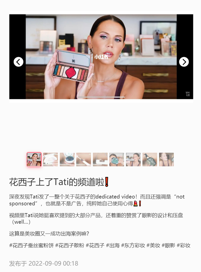 　　社交媒体国内用户自发搬运内容