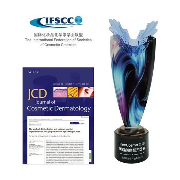 「麦肤因」的抗老实力备受专业肯定