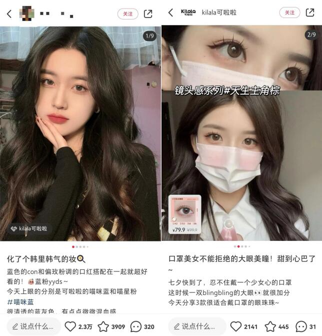 　　图片来源：小红书官方