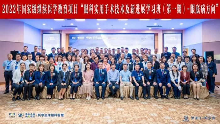 　　大咖云集，共筑光明之路