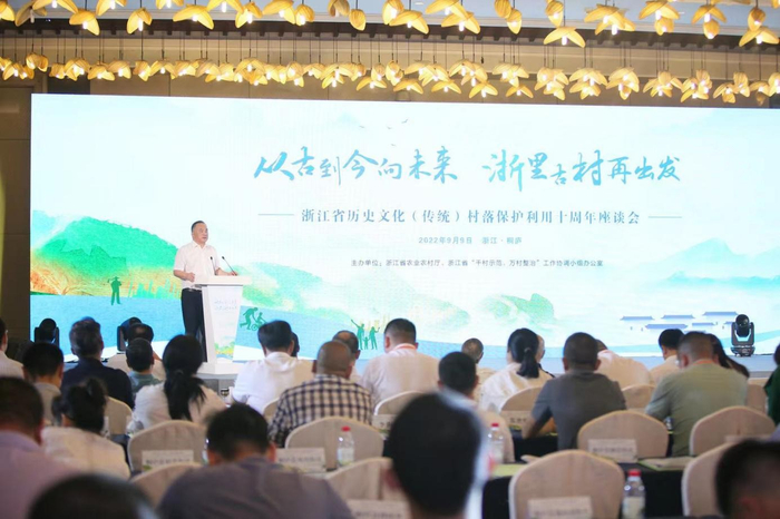 　　浙江省农业农村厅副厅长 王宗明