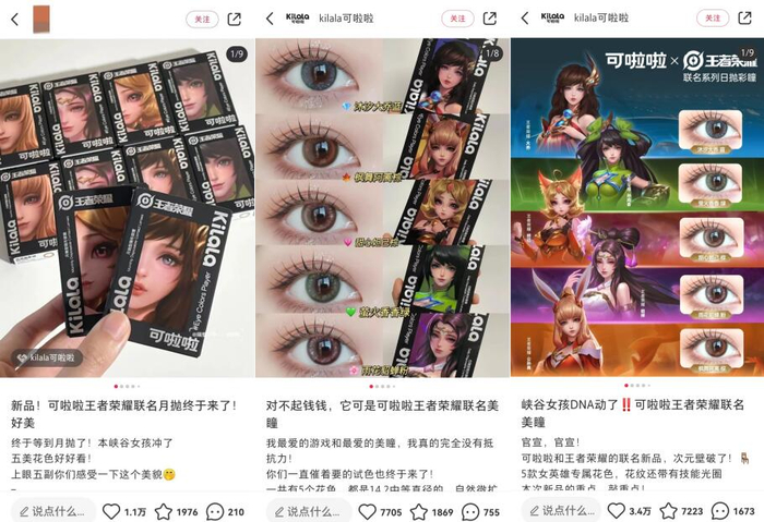 　　图片来源：小红书官方