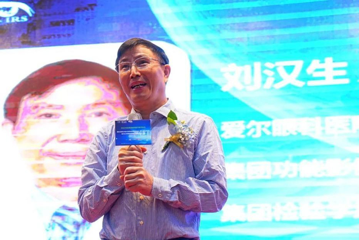 　　刘汉生教授致辞