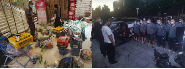 　　顺丰同城支援保供企业配送现场图