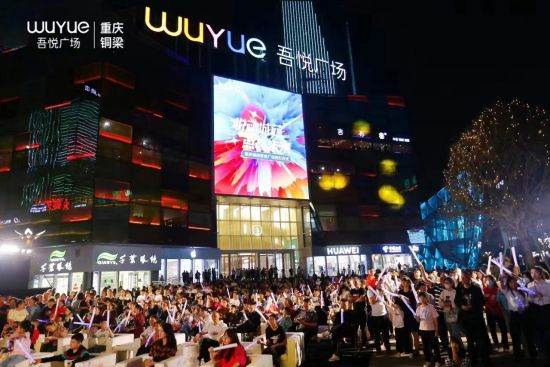 　　图为现场群众在亮灯仪式现场观看表演。主办方供图