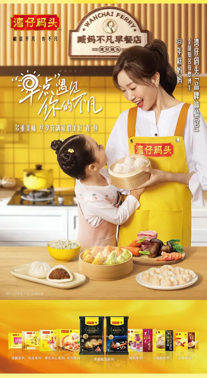 　　△图片来源：湾仔码头