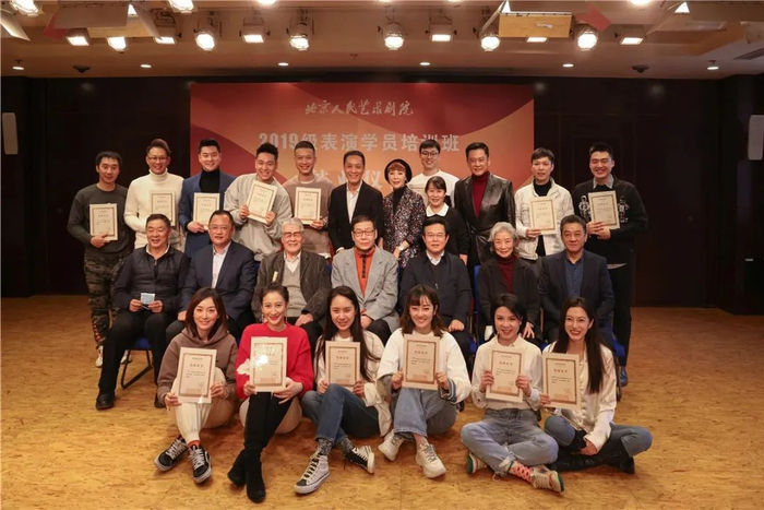 北京人艺表演学员培训班结业典礼合影