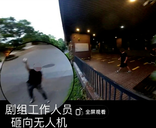 当事学生发出的爆料视频截图