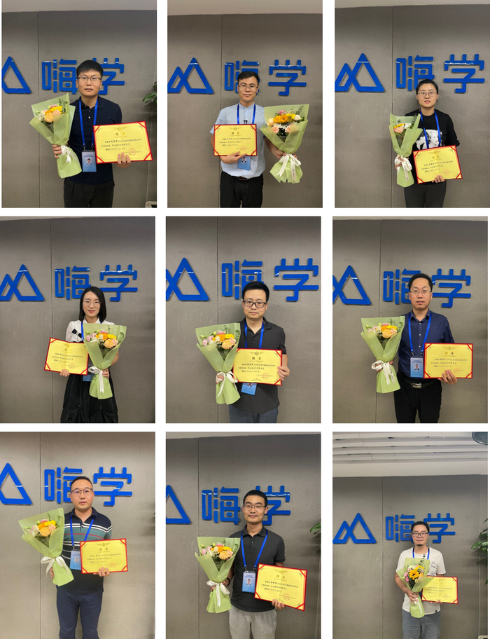 　　嗨学网督导老师展示