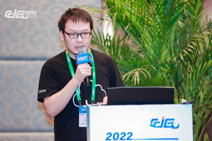 　　丁凯博士于CCIG学术论坛上分享智能图像处理技术