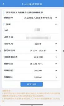 （来源：长江云）