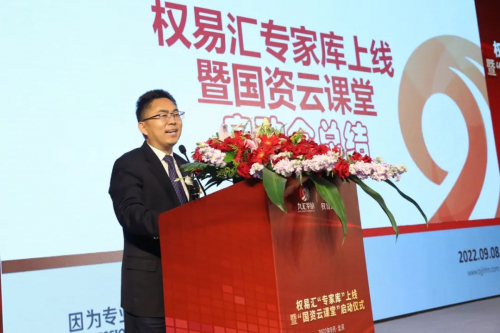 　　【徐世湘先生致辞】