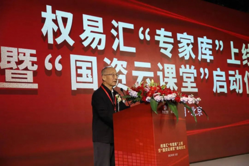 　　【李保民先生主持会议】