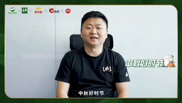 　　京东到家总经理李昌明以视频形式助阵营销活动