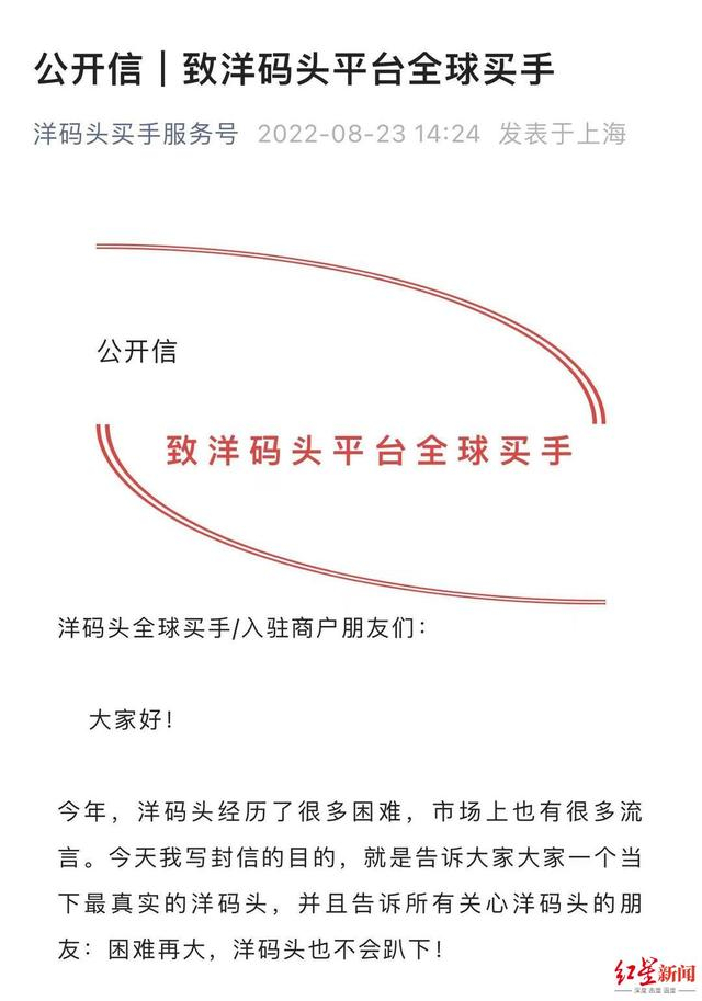 ↑公开信 微信公众号截图