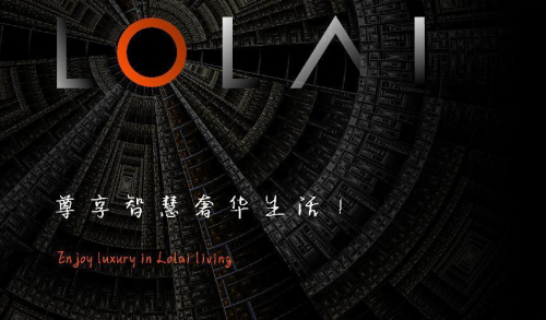 　　Lolai路徕 尊享智慧奢华生活