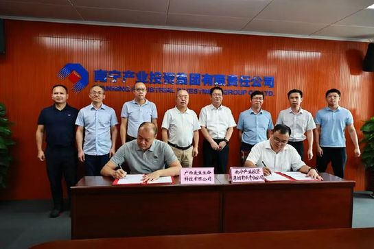 南宁产投集团副总经理苏庆威与爱生生命董事长陈晓东进行签约。