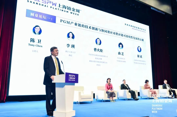 ▲第一场嘉宾就“PGM产业链的技术创新与协同效应对供应链可持续性发展的贡献”的话题展开热烈讨论