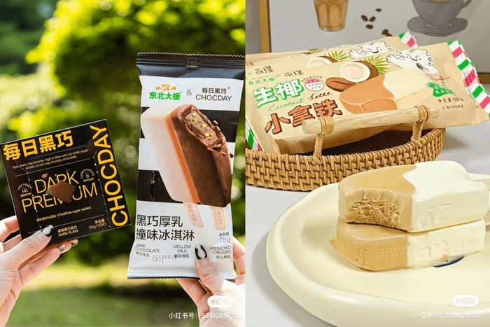 图片来源：小红书@东北大板