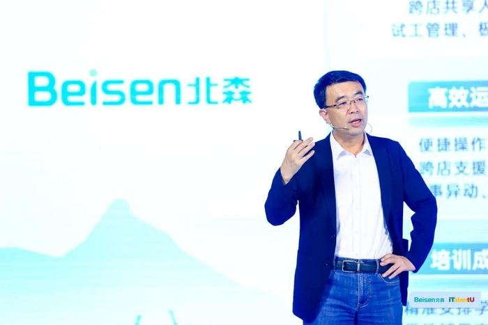 　　纪伟国 北森联合创始人、CEO