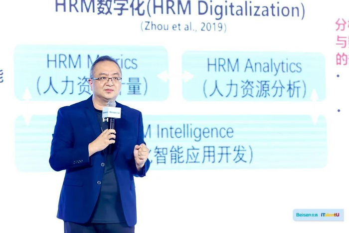 　　周禹 中国人民大学商学院教授、博士生导师