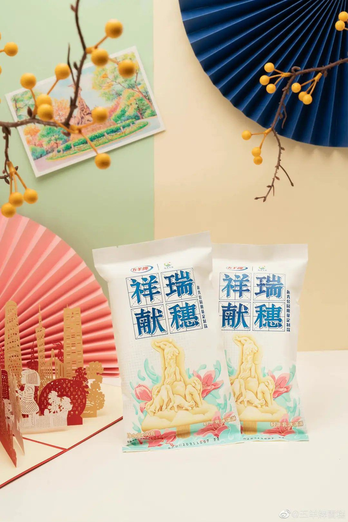 图片来源：微博@五羊牌雪糕