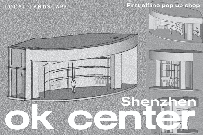 　　ok center快闪概念图