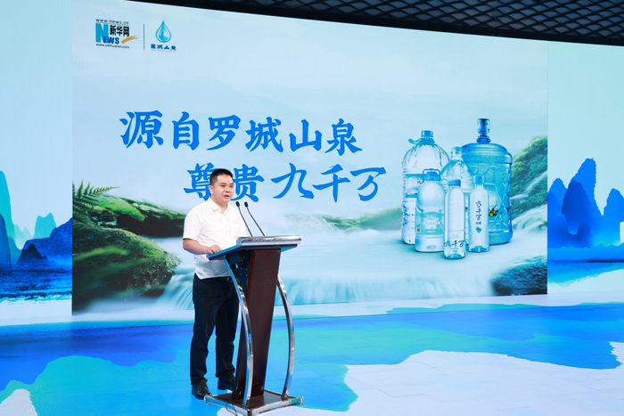 　　广西九千万水业集团有限公司总经理 李启龙