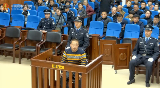 　↑庭审画面 图据中国庭审公开网