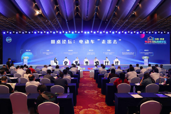 图为圆桌论坛现场