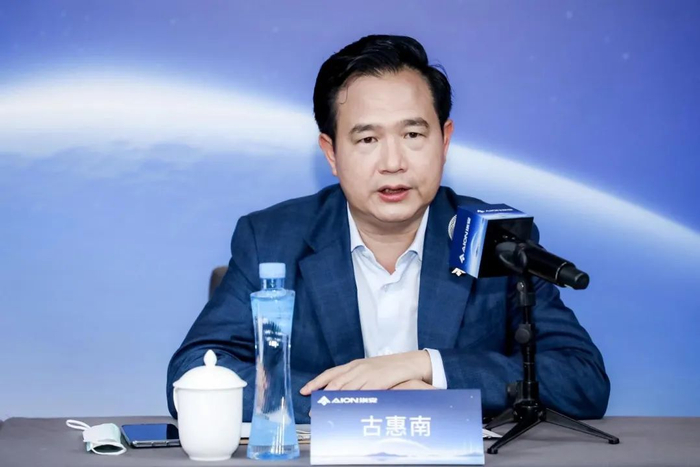 ▲ 广汽埃安新能源汽车股份有限公司总经理古惠南 