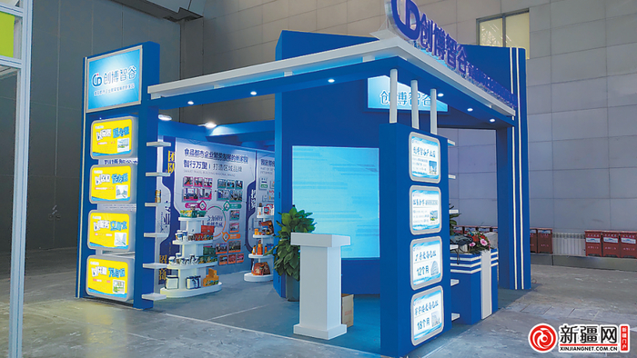 新疆创博园区食品开发有限责任公司展厅。（受访者提供）