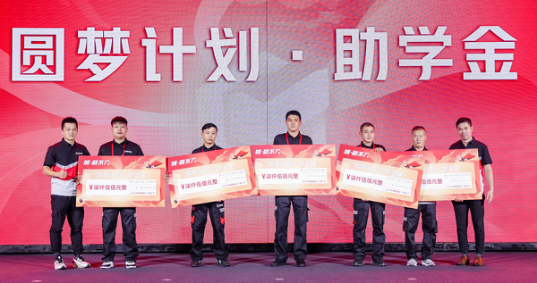 　　顺丰同城 · 917“骑士圆梦计划”助学金现场图