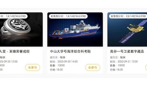 华夏时报（www.chinatimes.net.cn）记者 胡金华 上海报道