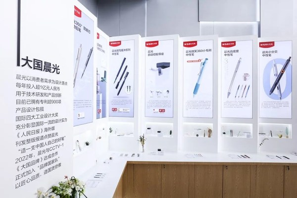 　　为解决消费者痛点，晨光推出一系列书写神器来提供个性化解决方案