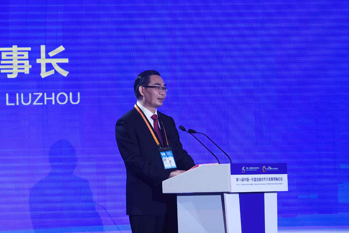 谢斌在论坛上发表主题演讲。（新华社记者陆波岸摄）