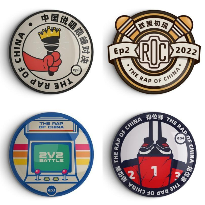 　　《中国说唱巅峰对决》限量版数字徽章POAP