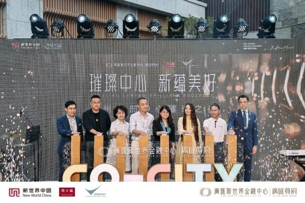 　　广州东部中心璀璨之夜现场图