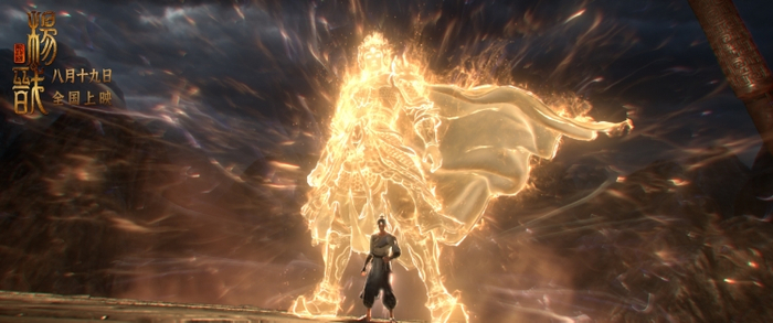 （图说：杨戬元神）