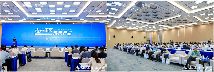 　　△ 2022科创未来论坛现场