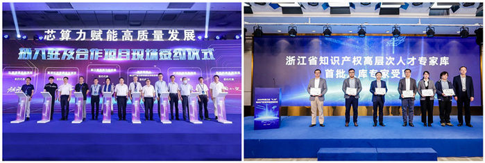 　　△整合产业链，完善创新链和人才链