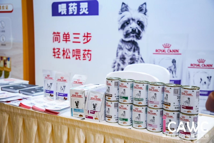 　　皇家宠物食品产品喂药灵亮相第一届国际伴侣动物福利大会