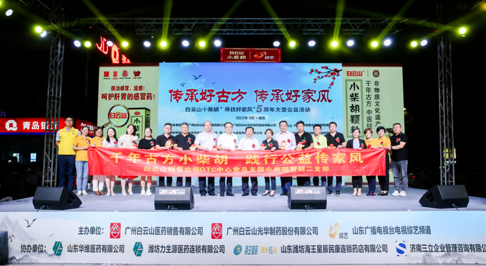 　　到场领导嘉宾合影留念