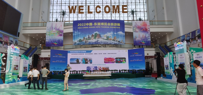 图为2022中国—东盟博览会旅游展现场。赵家志/摄