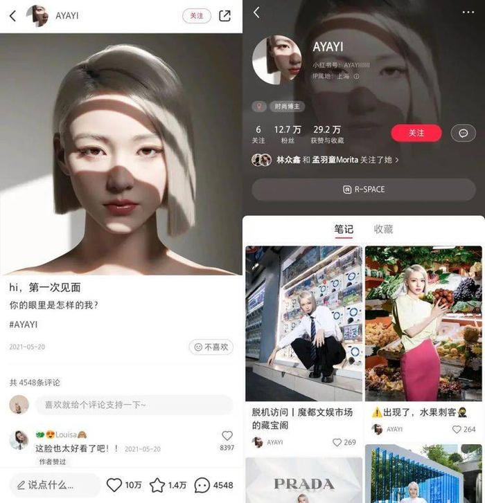 目前，似乎大部分虚拟人都逃不过“出道即巅峰”的命运 &nbsp;图源：小红书