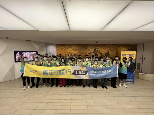 　　“青年中国行·上海站”学生合影