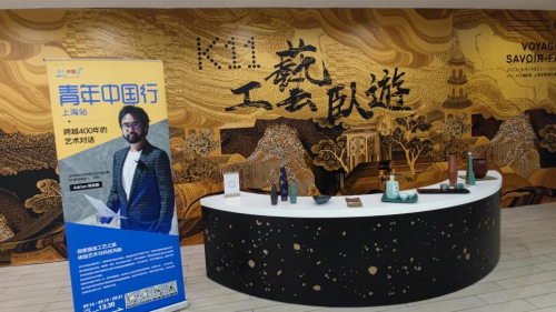 　　“青年中国行·上海站”活动现场