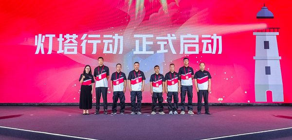 　　顺丰同城 ·“灯塔行动”现场宣导图